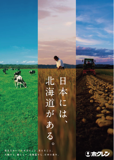 整理了一些日本设计，这9大排版技巧值得学习 - 数英 - 图10