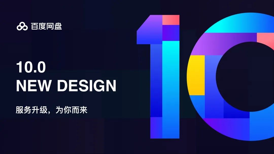 未来的图标设计将会走向何处？ - 图4