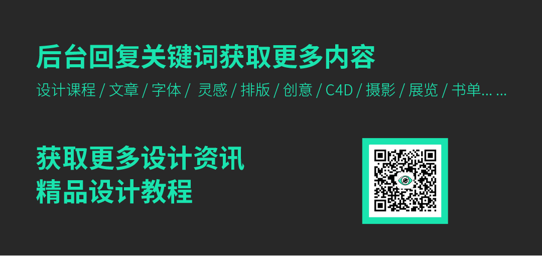 日本不愧是图标设计大国！275个图标设计，全面传播本土文化！ - 图42