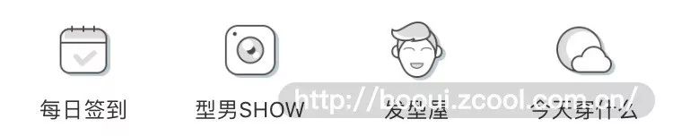 图标设计-快速分析设计APP - 图9