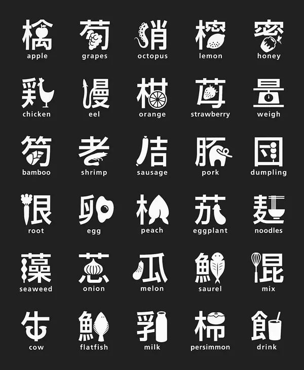 奥运史上最经典最有故事的图标设计 - 图13