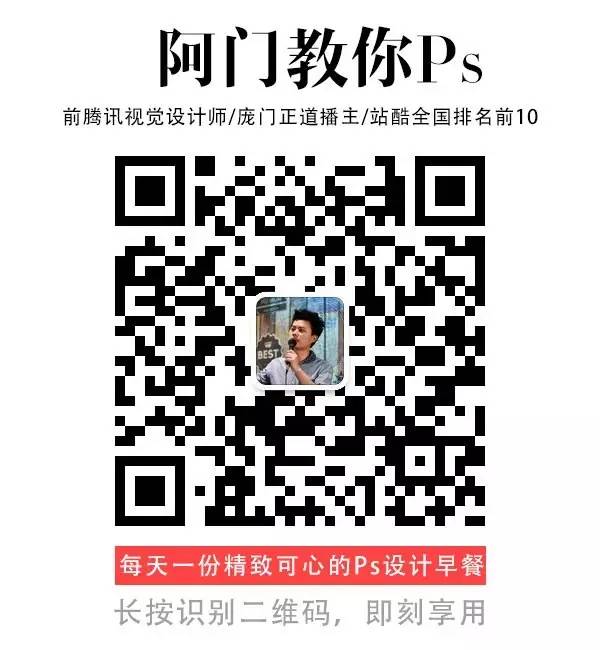 【新人干货】图标设计你应该知道的6个要点 - 图12