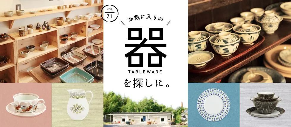 整理了一些日本设计，这9大排版技巧值得学习 - 数英 - 图4