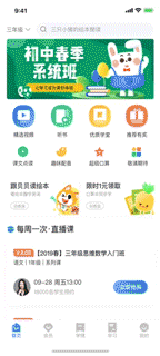 首页图标设计的思考过程 - 图10