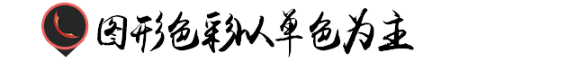 工具栏图标设计方法！ - 图12
