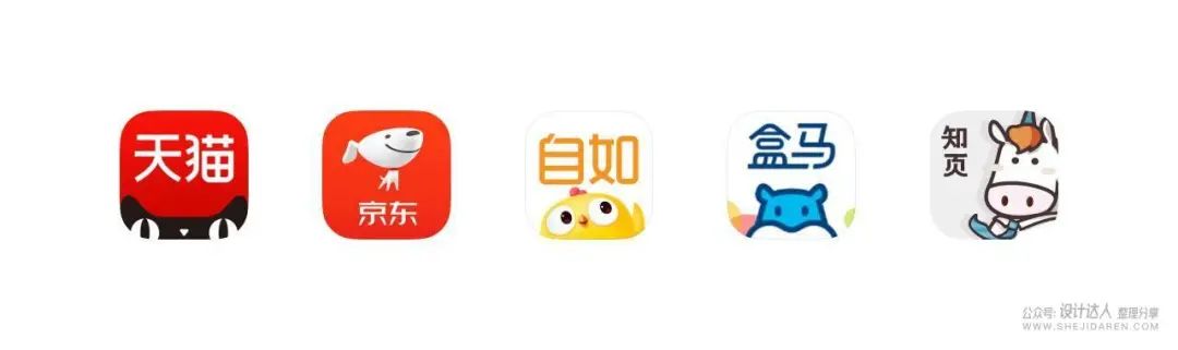 超全面的APP图标设计分类 - 图20