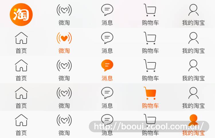 图标设计-快速分析设计APP - 图10