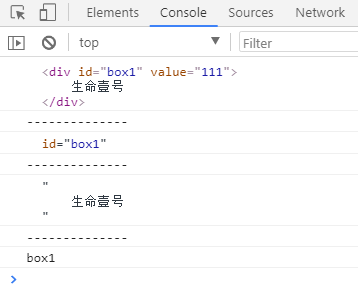 （五）JavaScript DOM - 图15