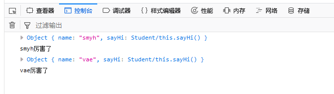 （四）JavaScript 面向对象 - 图1