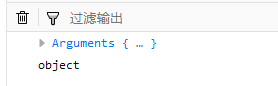 （三）JavaScript 函数 - 图2