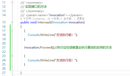 002.3-NET5零基础到精通实战全集 - 图159