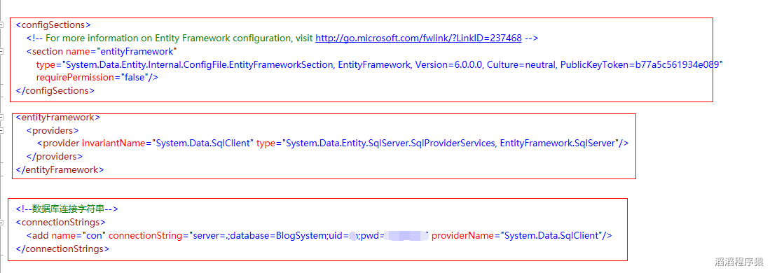 005.1-ASP.NET MVC5博客项目实战 - 图16