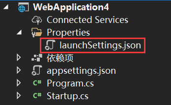 ASP.NET Core 基础系列（3）(启动设置) - 图1