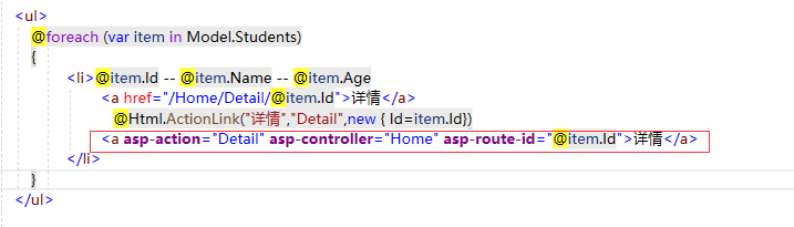 002.1-NET Core MVC 2.x 全面教程 - 图6