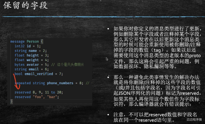 002.2-NETCore3.x入门课堂笔记 - 图26