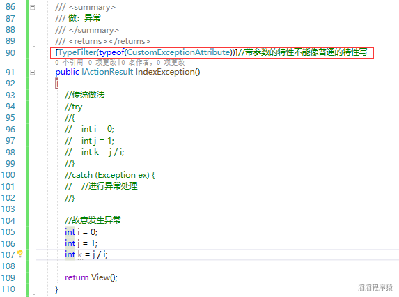 002.3-NET5零基础到精通实战全集 - 图191