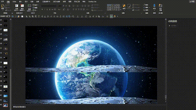 2 00_00_00-00_00_30.gif