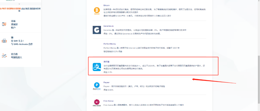 手把手教你如何注册ChatGPT，超级详细~ - 图9