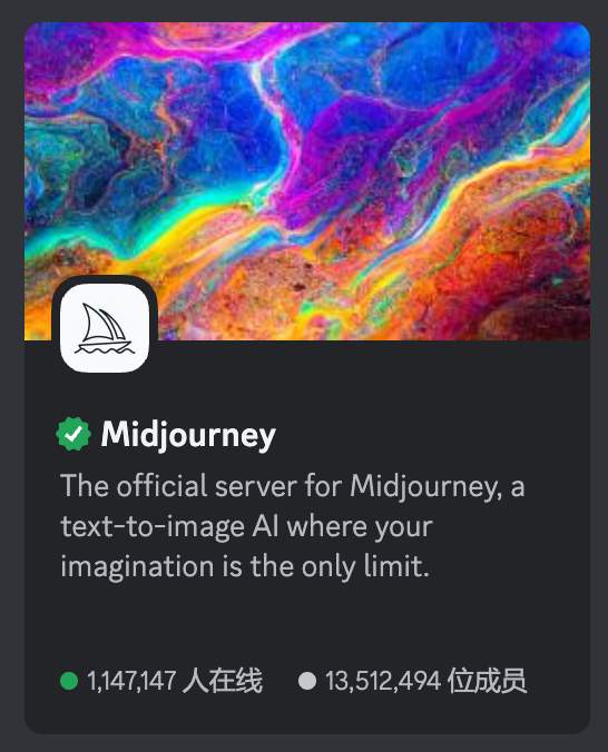 Midjourney的下一步：脱离Discord，开放Api，加入编辑功能 - 图2