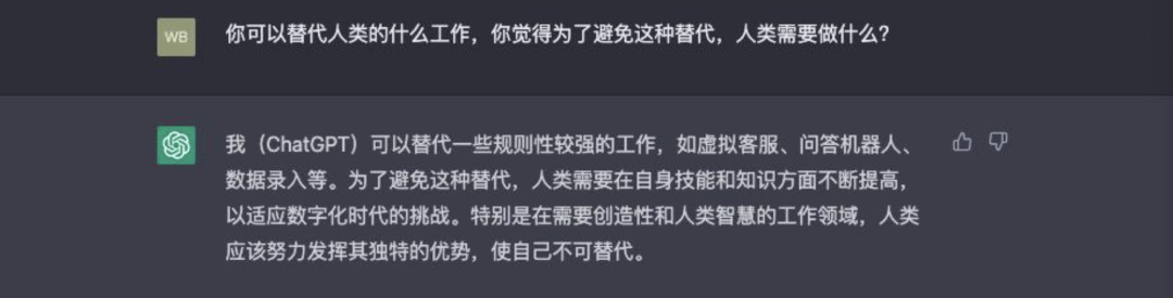 ChatGPT 真能抢走你的饭碗？我帮你问了律师、编剧、程序员。。。 - 图21