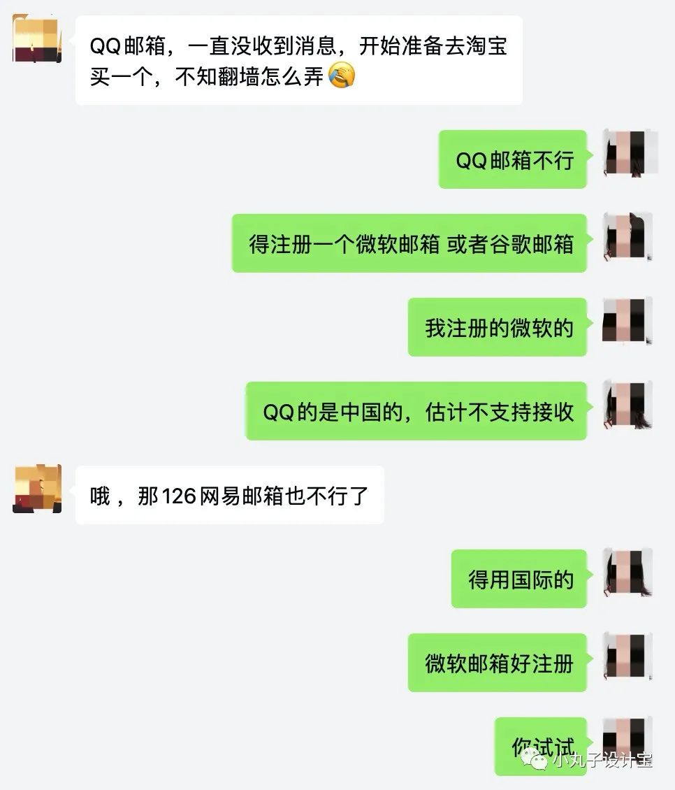 我这种电脑小白和英语菜鸟居然也成功注册了ChatGPT！附赠教程+采坑点 - 图21
