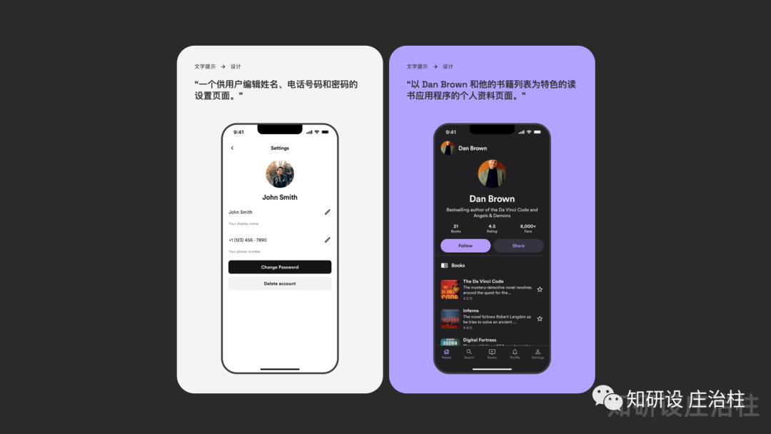 AIGC，正在改变你的工作方式 - 图25