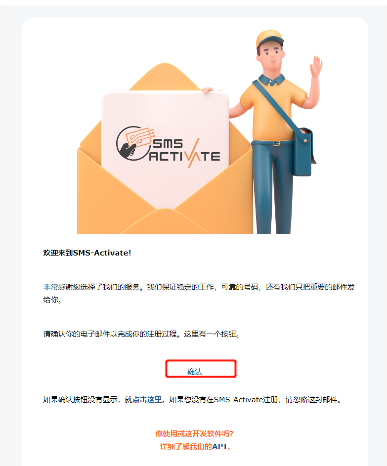 手把手教你如何注册ChatGPT，超级详细~ - 图7