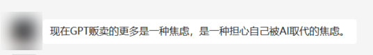 我有个周入百万的项目：教人用ChatGPT。 - 图26