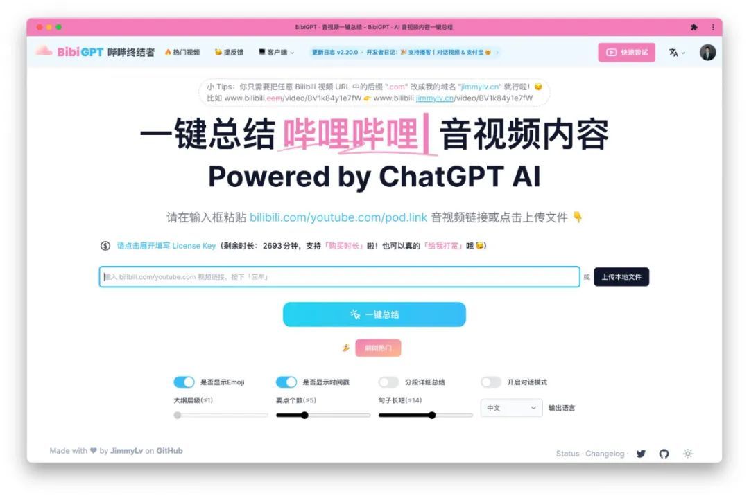 大模型让 AI 开发者更佛系？ - 图1