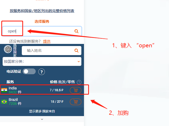 手把手教你如何注册ChatGPT，超级详细~ - 图12