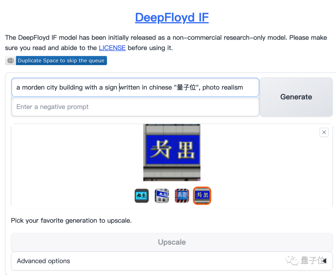 Stable Diffusion团队放大招！新模型准确绘制文字、理解空间关系 - 图15