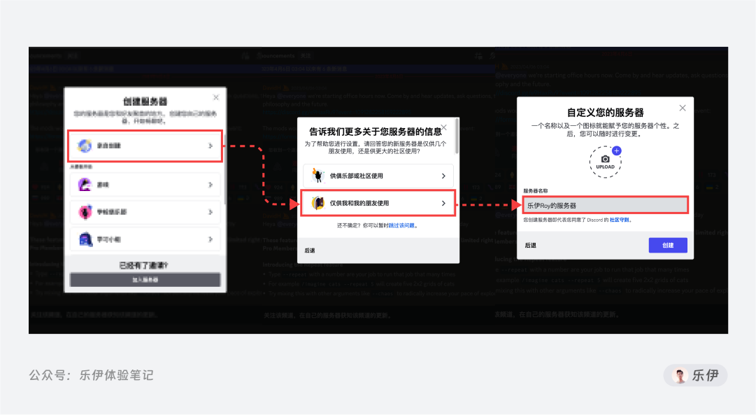 Midjourney学习指南01-【入门篇】 - 图8