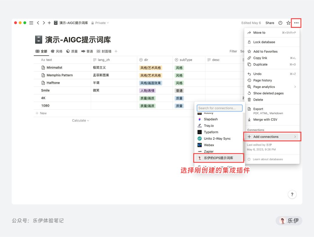 超好用的Midjourney助手｜OPS提示词可视化编辑器 - 图9