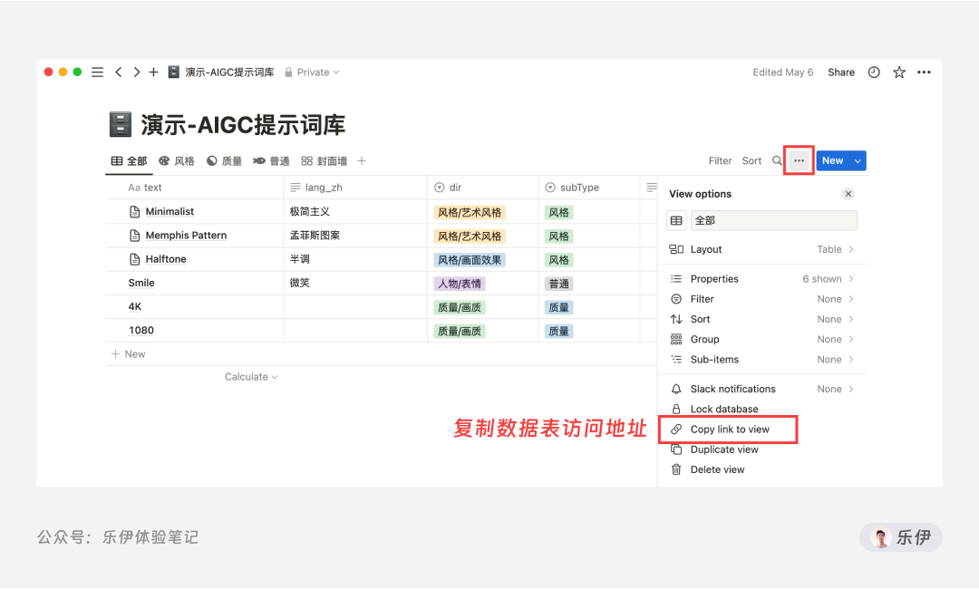 超好用的Midjourney助手｜OPS提示词可视化编辑器 - 图11