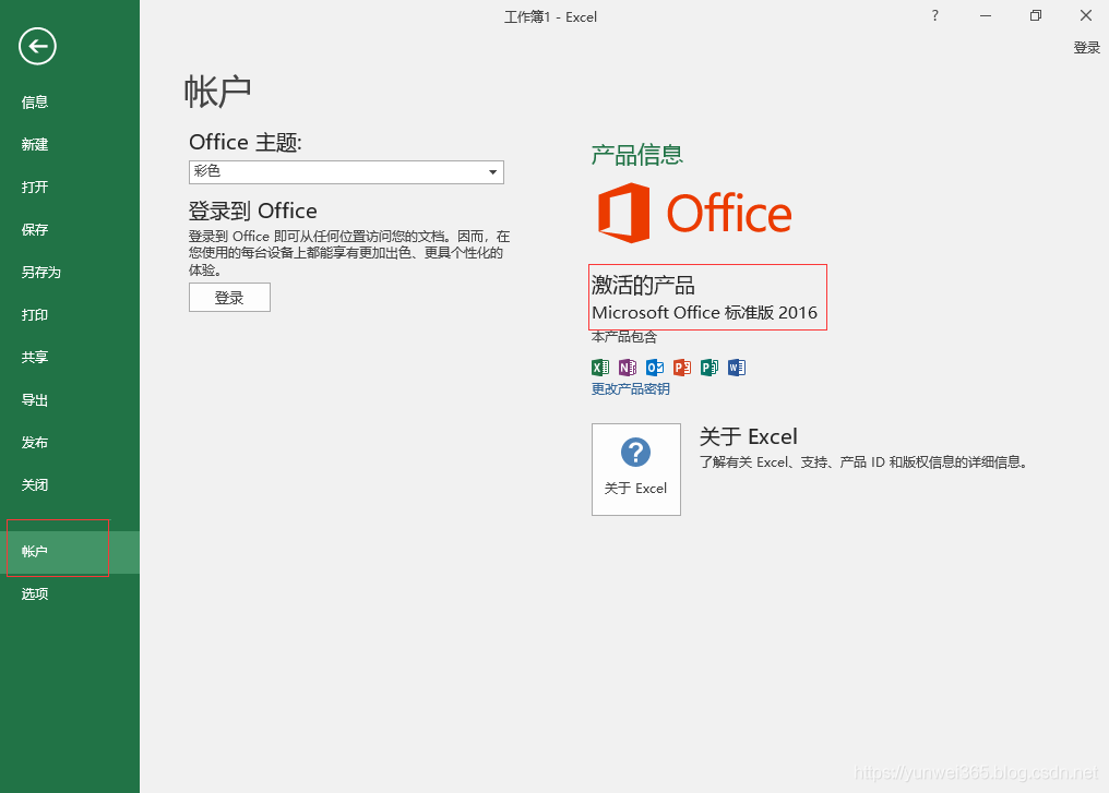 Easy Sysprep V5 新版封装软件的图文封装教程 - 图40