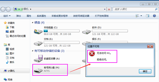 （捌）Windows Server 2016域控组策略设置禁用USB - 图13