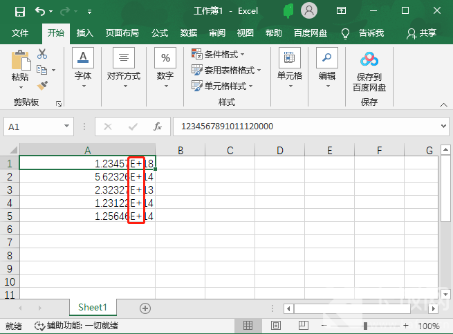 excel表格数字怎么变正常 - 图1