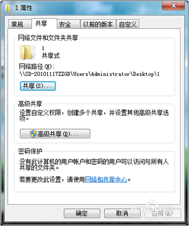 打印一体机扫描到电脑失败 - 图3