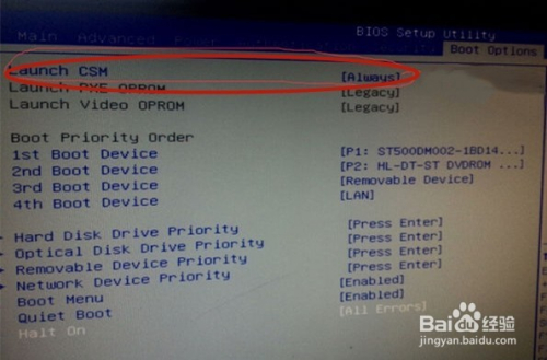 如何处理no boot disk has been detected的问题 - 图4
