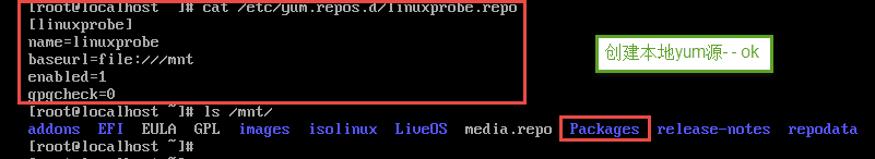 RHEL/Centos7 安装图形化桌面 - 图5