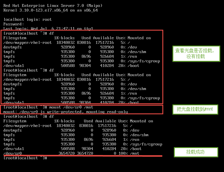 RHEL/Centos7 安装图形化桌面 - 图4