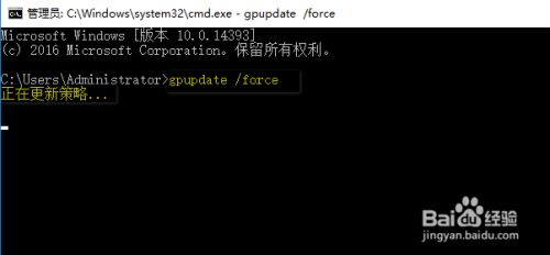 （伍）如何用windows server 2016 AD域进行软件分发 - 图23