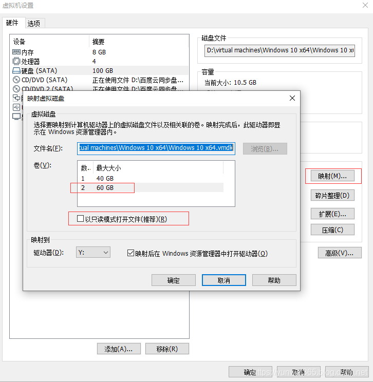 Easy Sysprep V5 新版封装软件的图文封装教程 - 图13