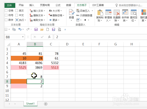 excel如何统计条件格式标记颜色的单元格个数 - 图6