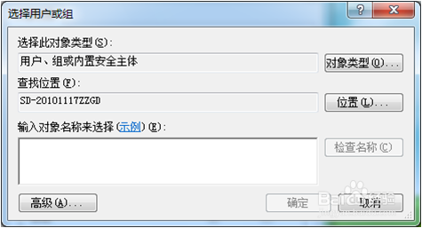 打印一体机扫描到电脑失败 - 图11