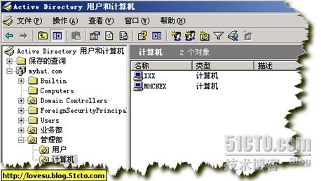 （叁）AD 域内自动部署安装打印机 - 图13