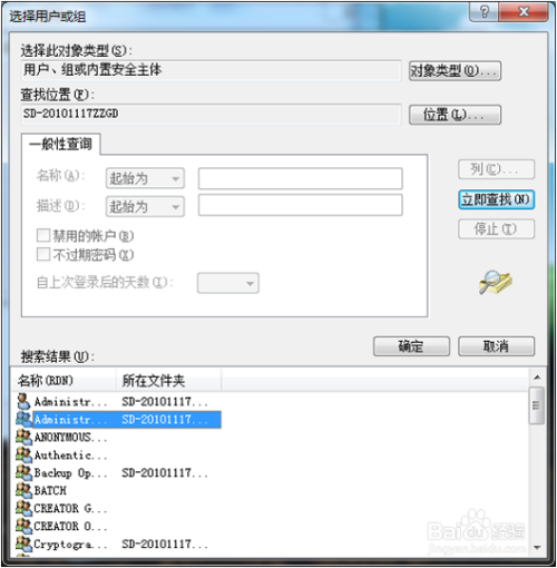 打印一体机扫描到电脑失败 - 图12