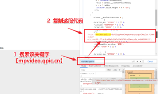 微信公众号视频简易提取下载方法 - 图2