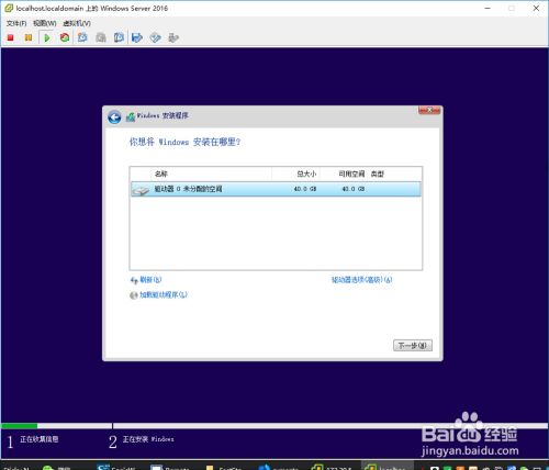 windows2016 WDS部署服务配置教程 - 图50