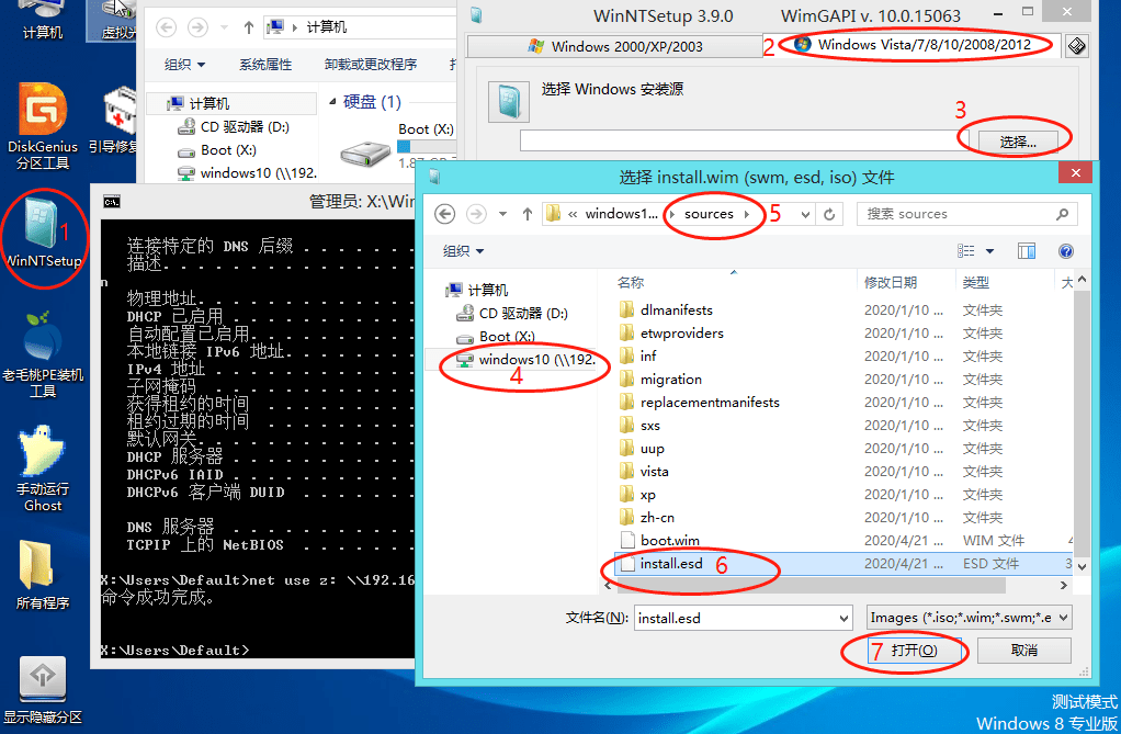 使用Vmware CentOS7搭建PXE网络安装服务 - 图2
